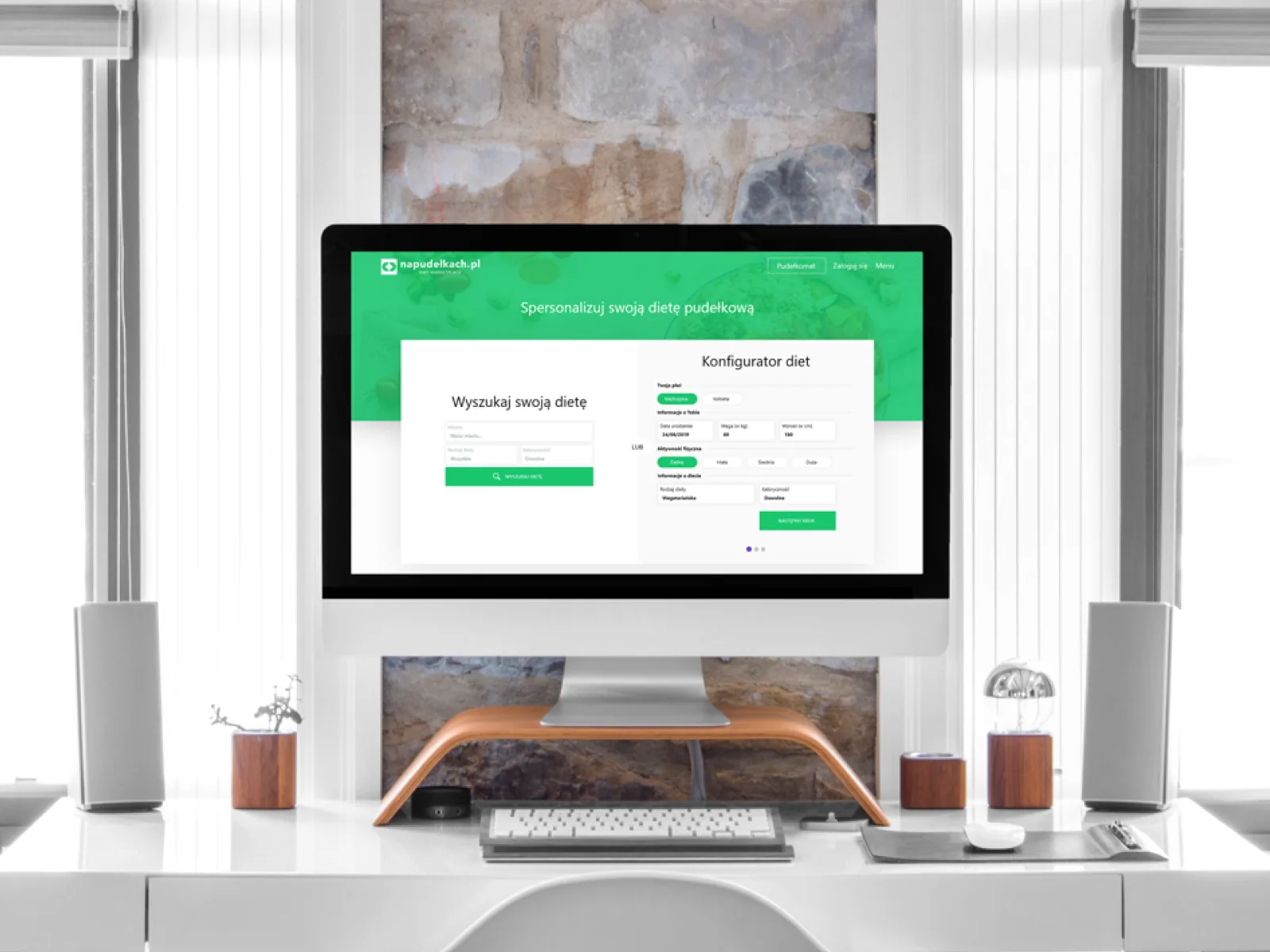 Desktop monitor mockup of the diet configurator step form